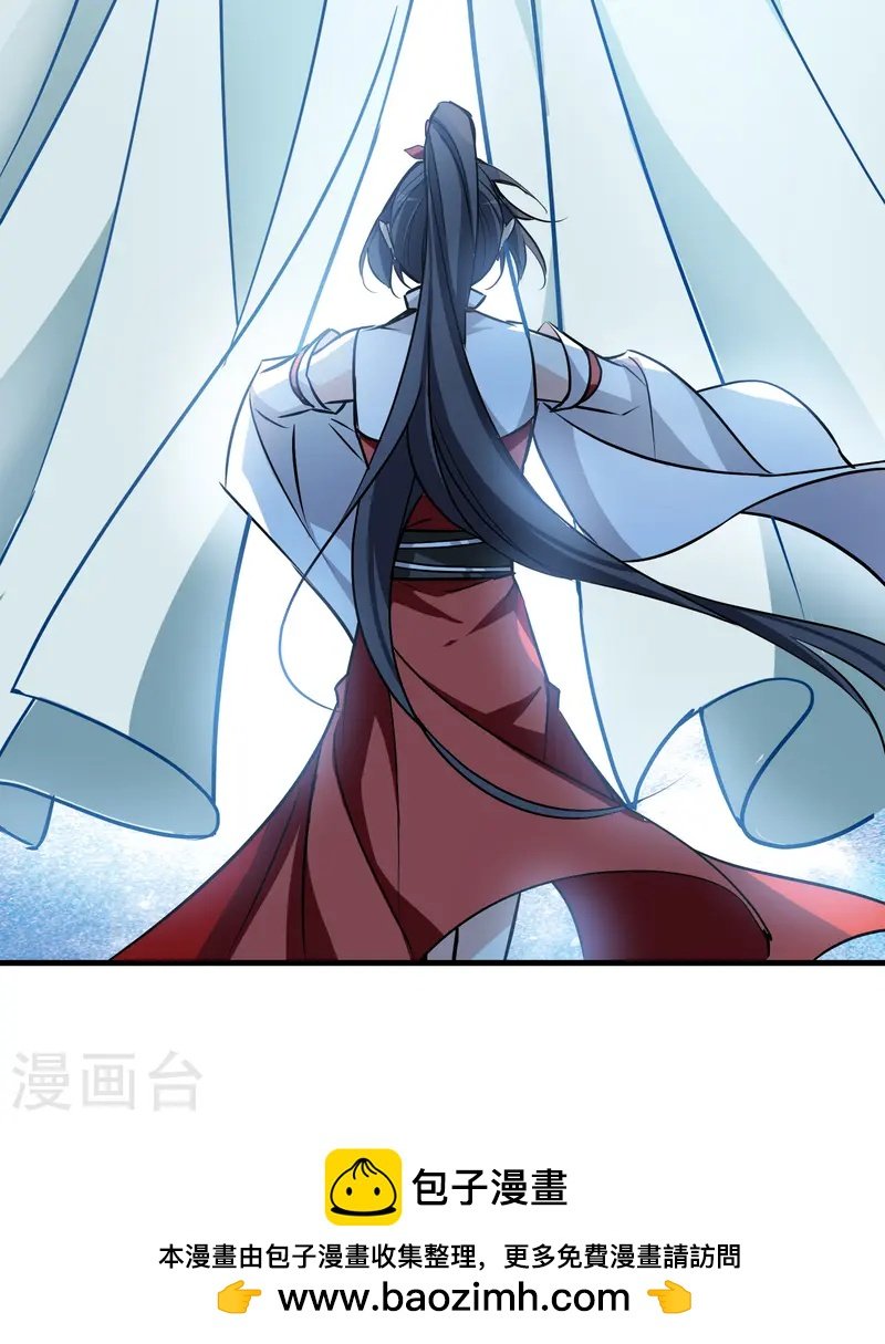 第538话 光耀神殿1（1）