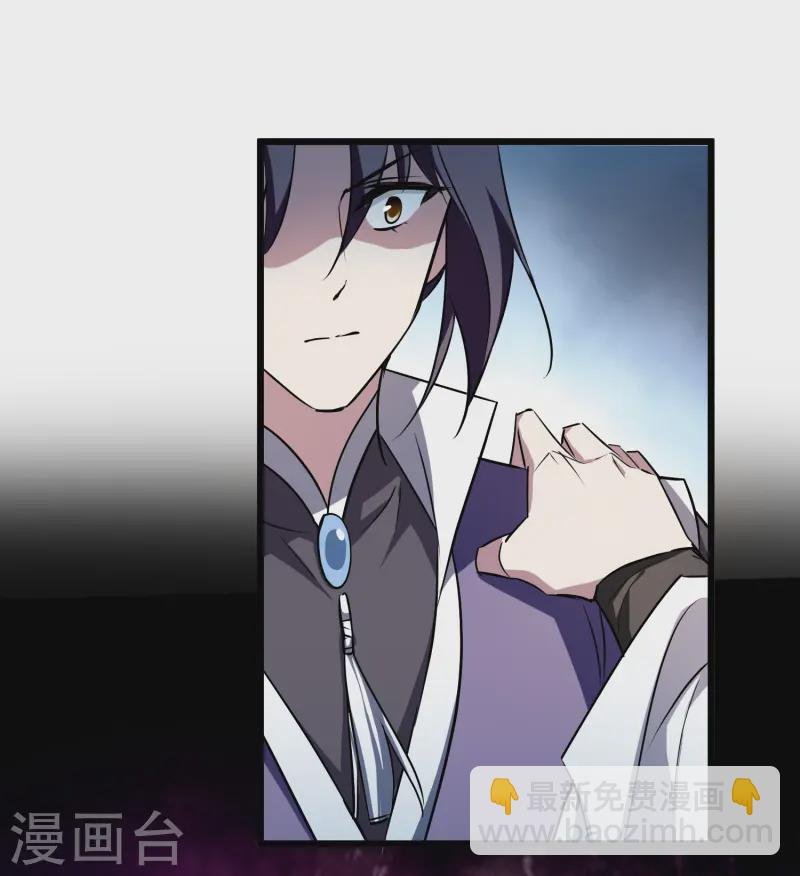 第539话 光耀神殿1（2）
