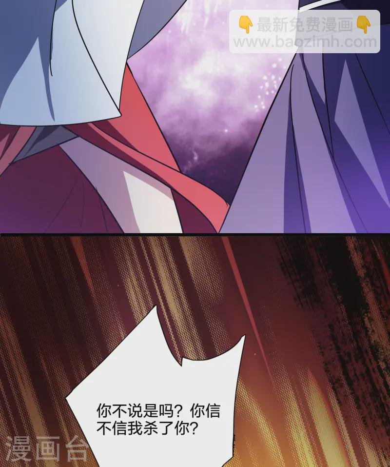 第539话 光耀神殿1（2）