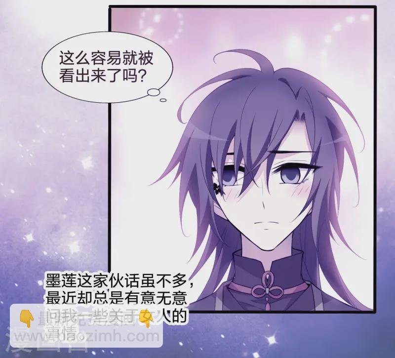 第539话 光耀神殿1（2）