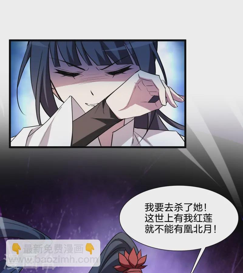 第539话 光耀神殿1（2）