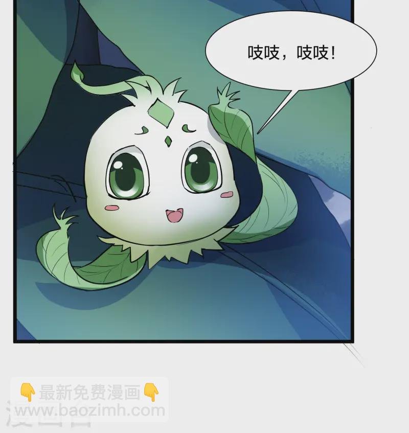 第540话 光耀神殿2