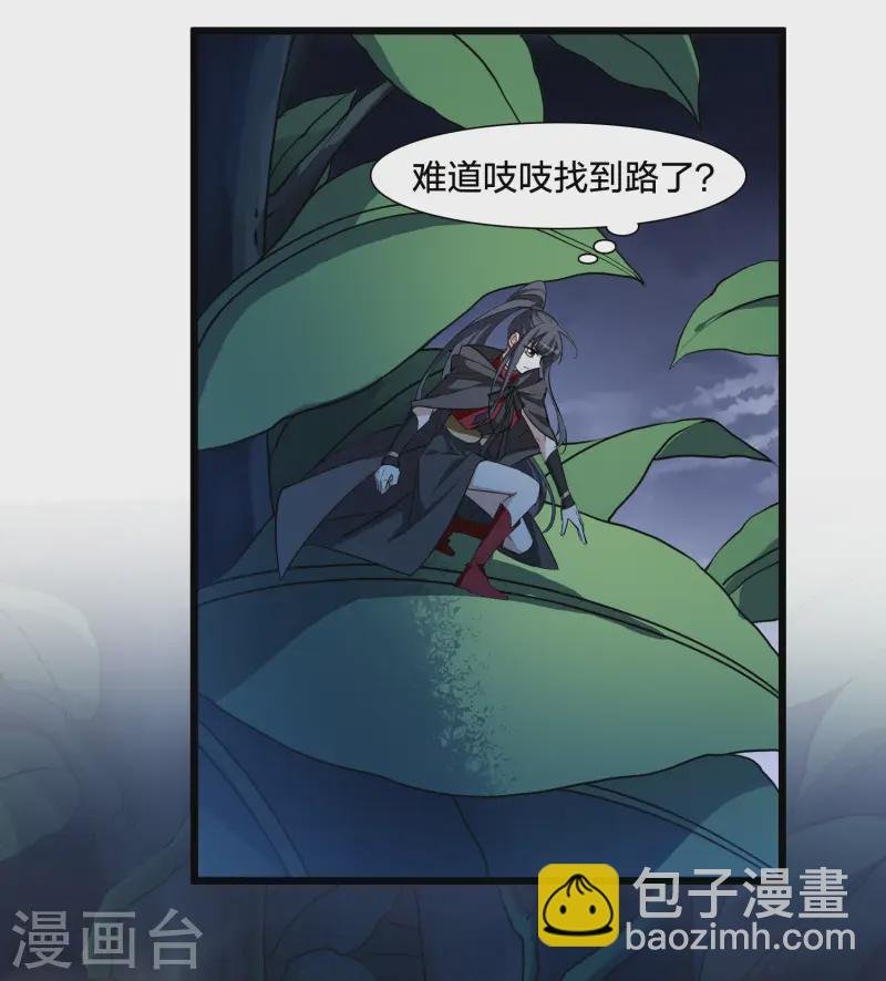 第540话 光耀神殿2