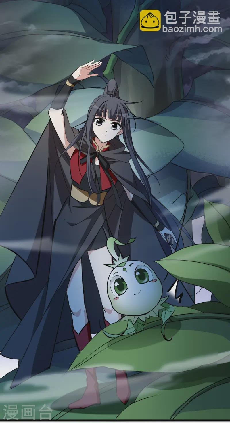 第540话 光耀神殿2