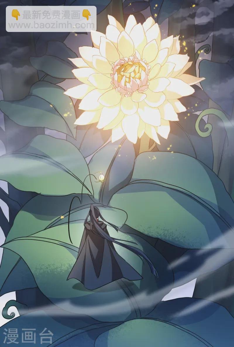 第540话 光耀神殿2