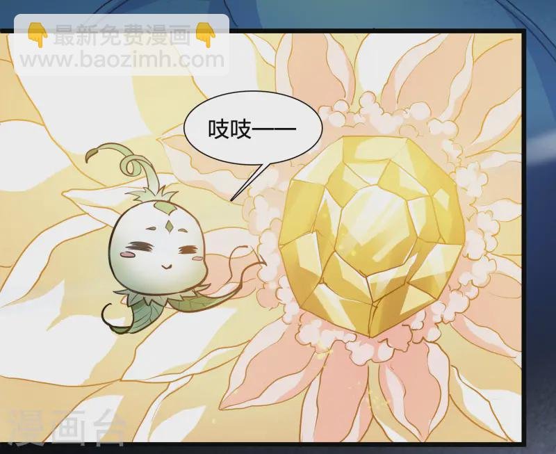 第540话 光耀神殿2