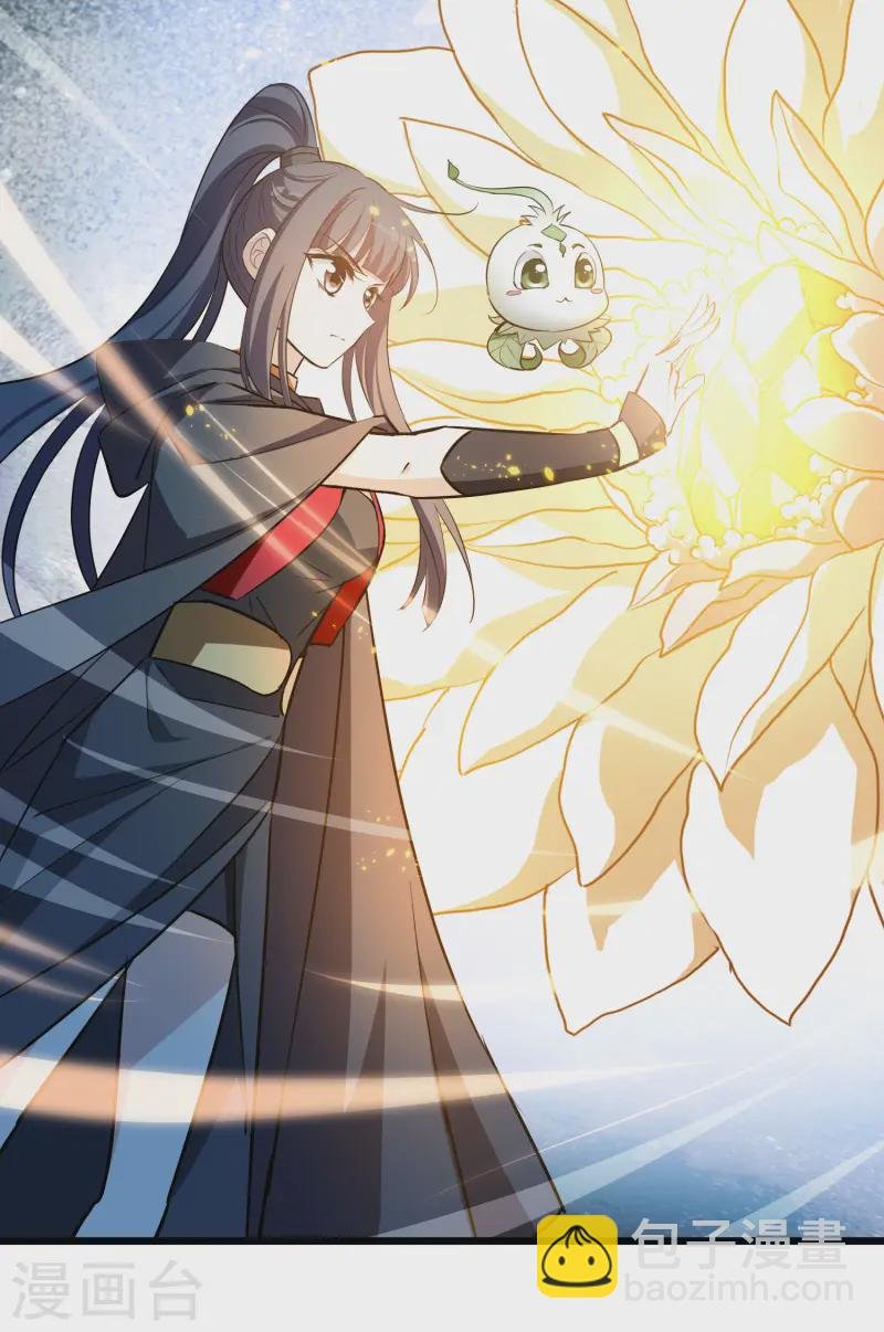 第540话 光耀神殿2