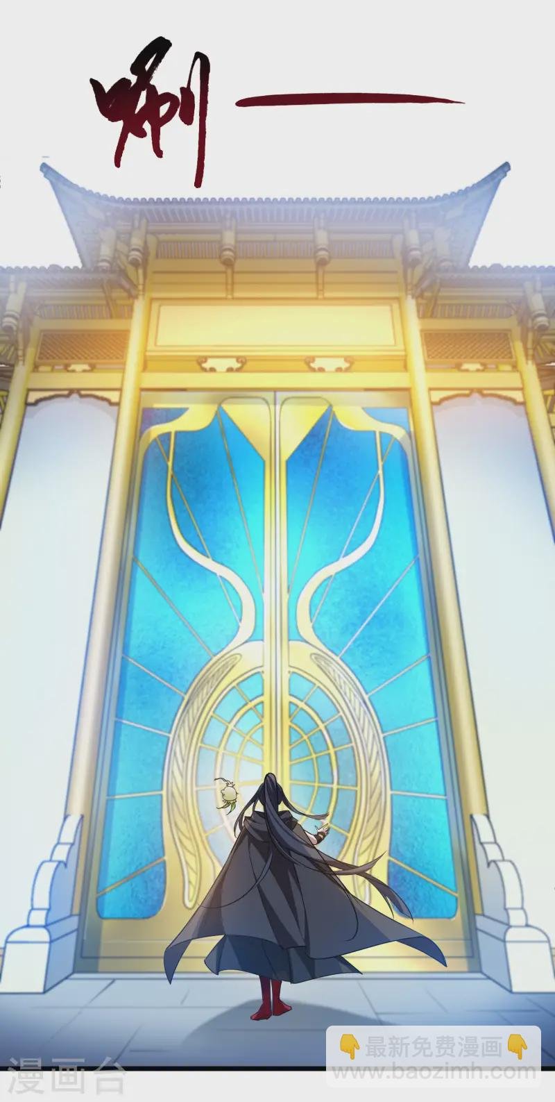 第540话 光耀神殿2
