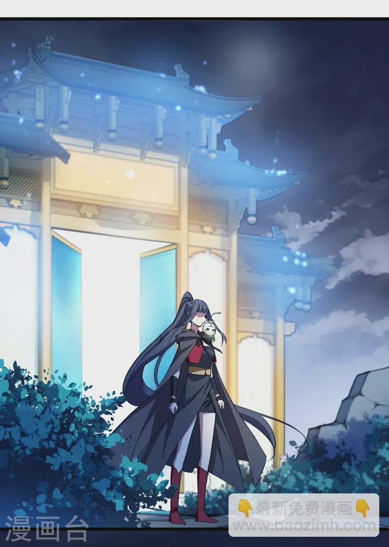 第540话 光耀神殿2