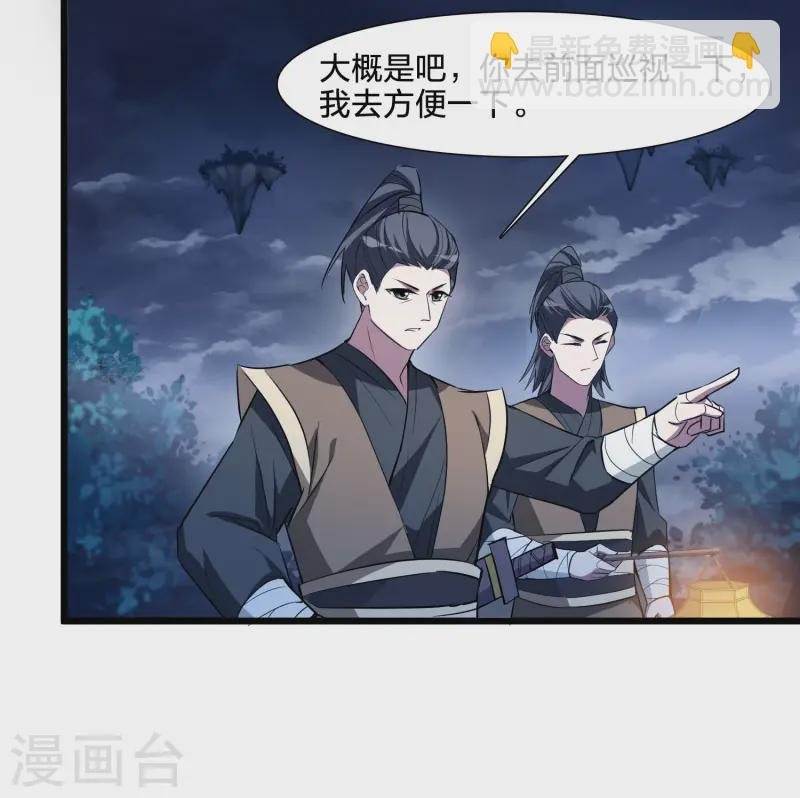 第540话 光耀神殿2