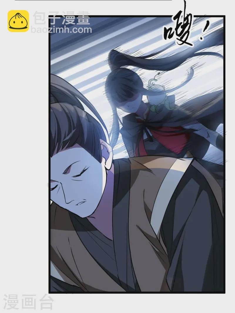 第540话 光耀神殿2
