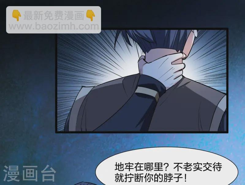第540话 光耀神殿2