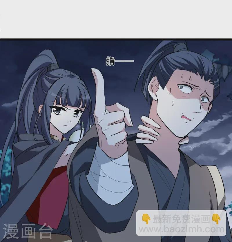 第540话 光耀神殿2