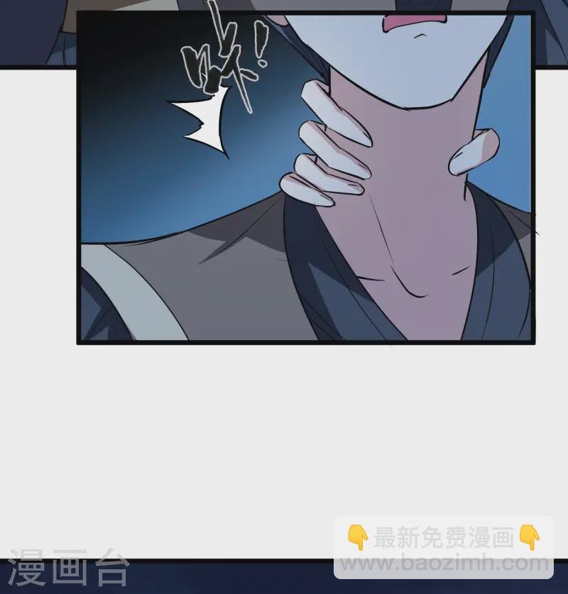 第540话 光耀神殿2