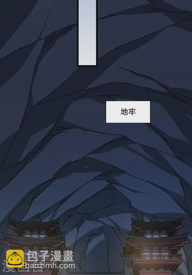 第540话 光耀神殿2