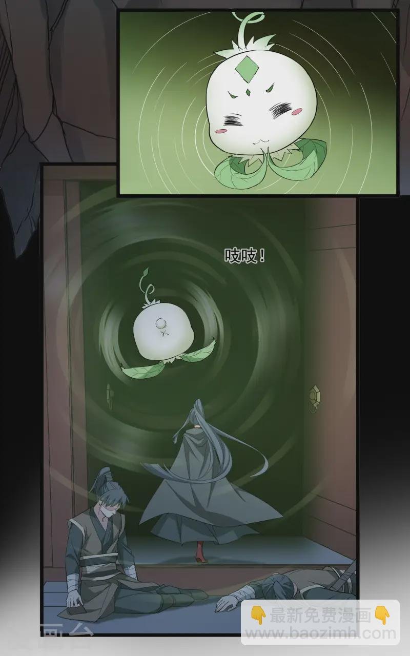 第540话 光耀神殿2