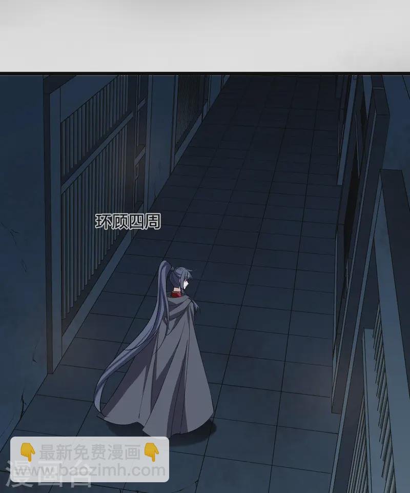第540话 光耀神殿2
