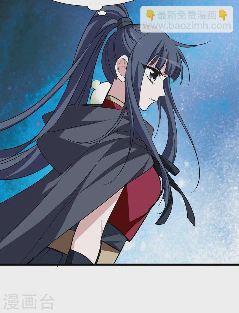 第540话 光耀神殿2