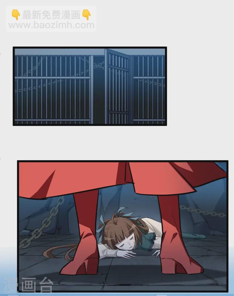 第540话 光耀神殿2
