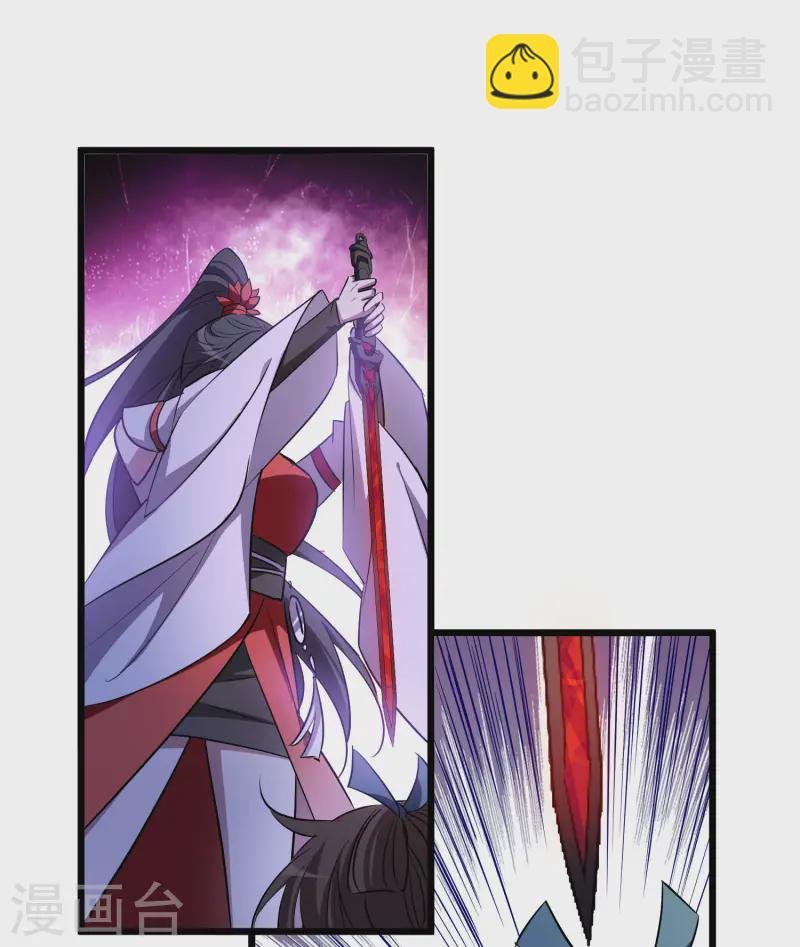 第540话 光耀神殿2