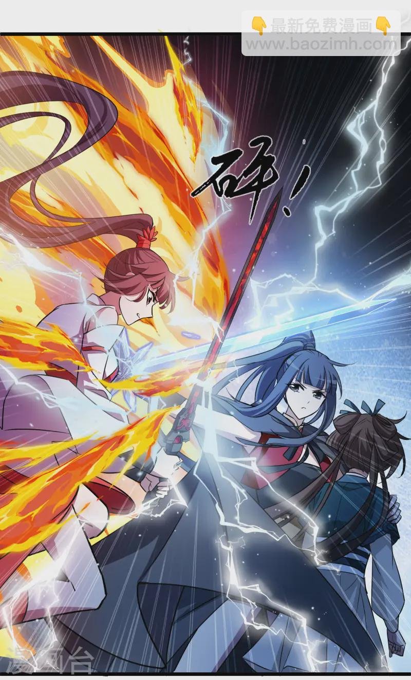 第540话 光耀神殿2