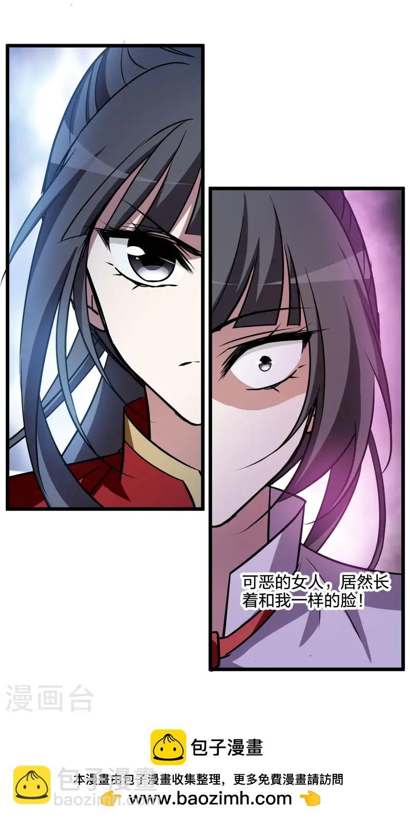 第540话 光耀神殿2