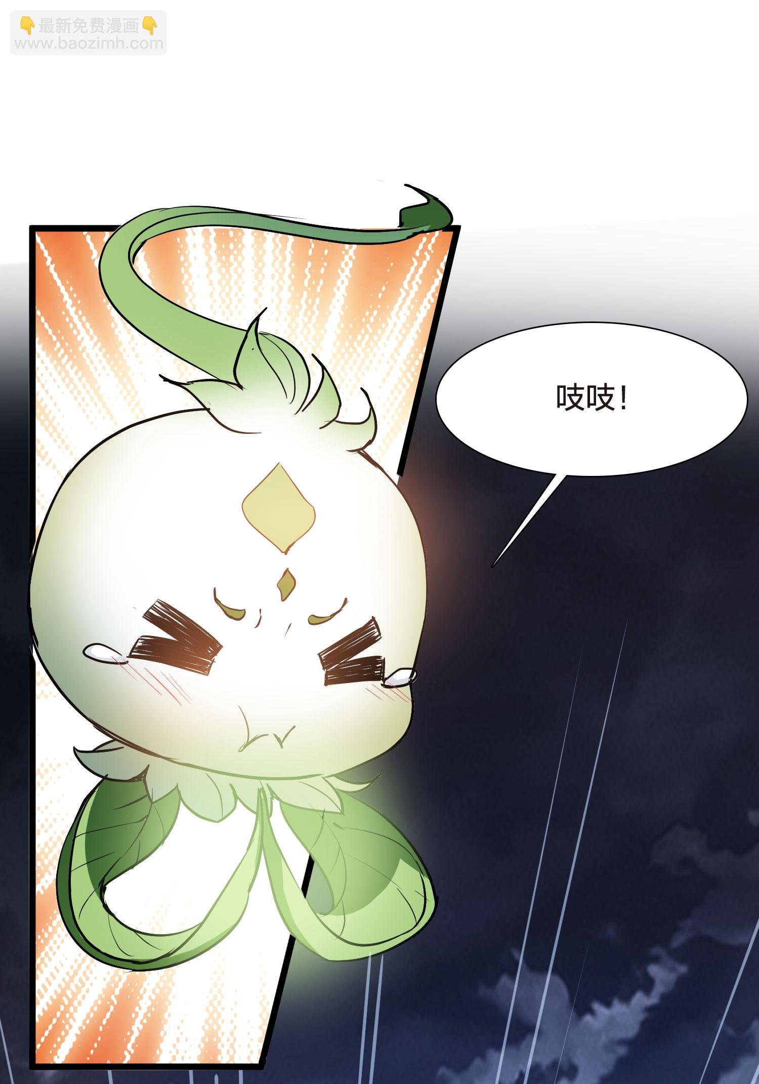 第541话 大战红莲1
