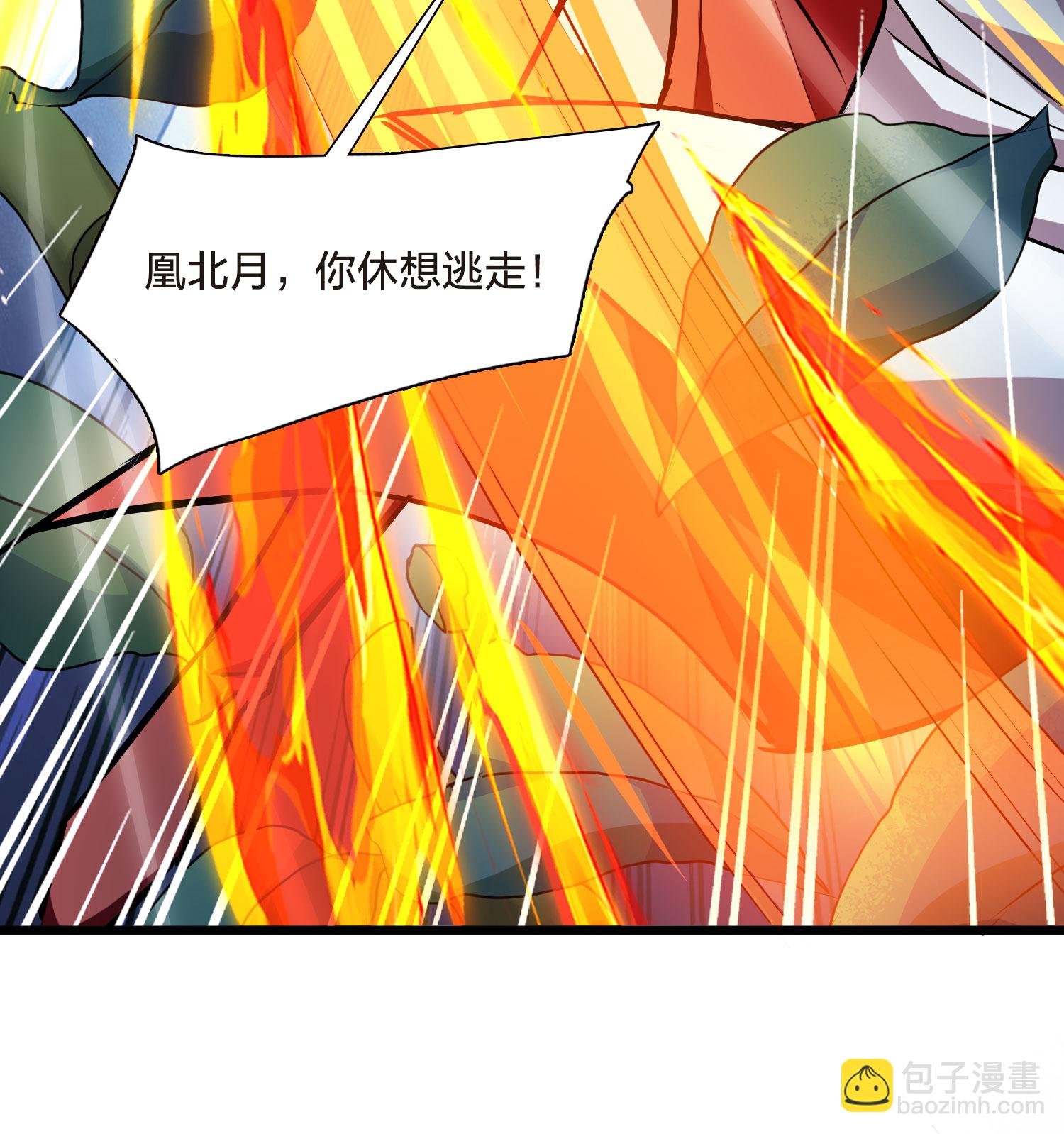 第541话 大战红莲1