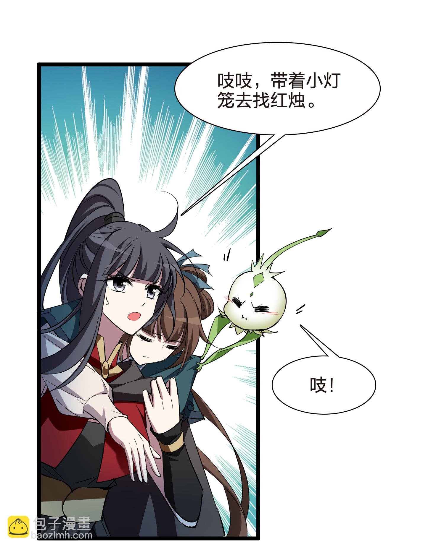 第541话 大战红莲1