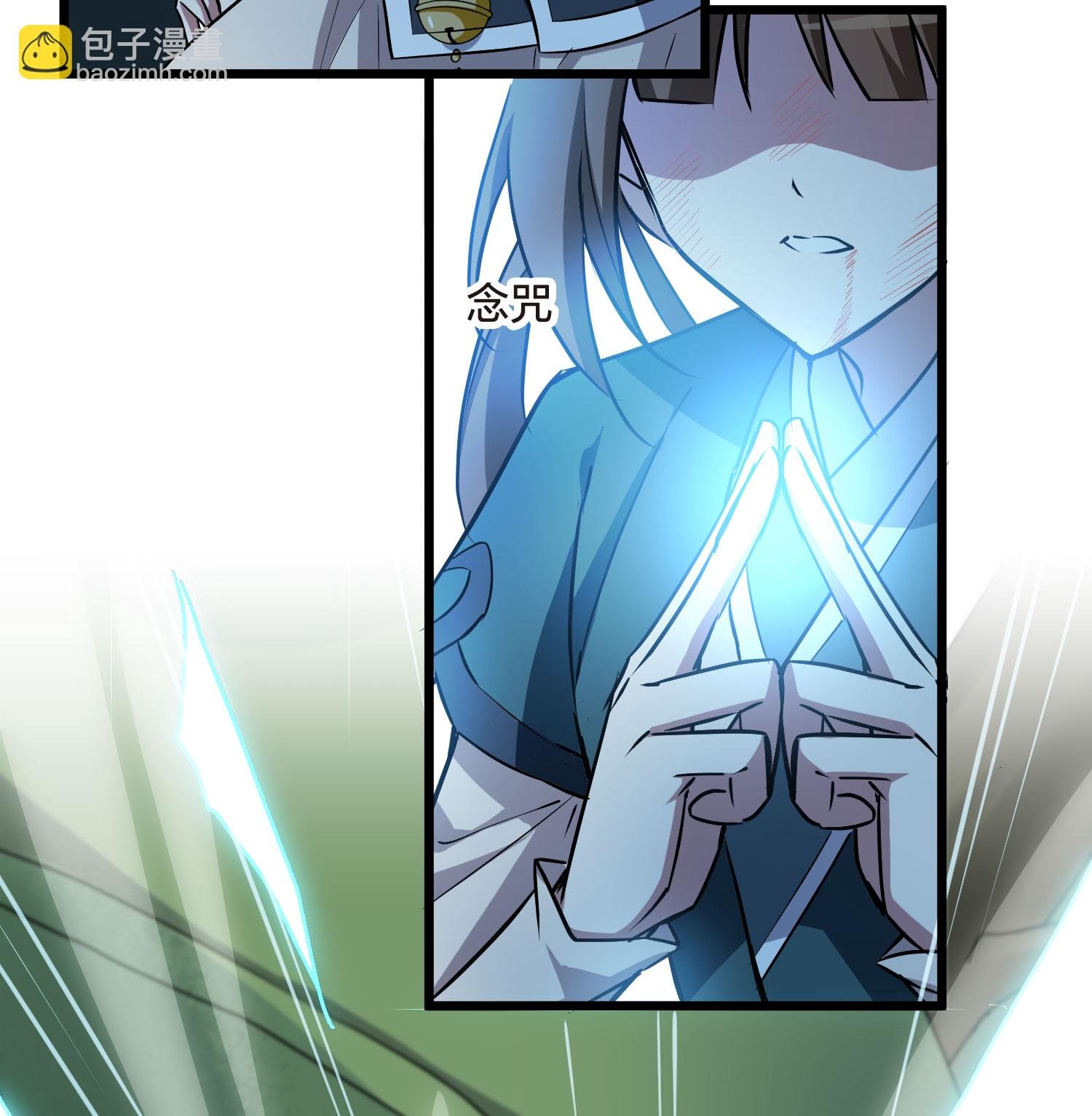 第541话 大战红莲1