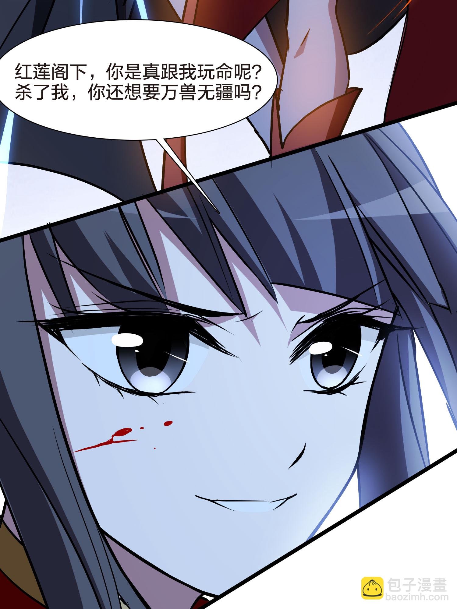 第541话 大战红莲1