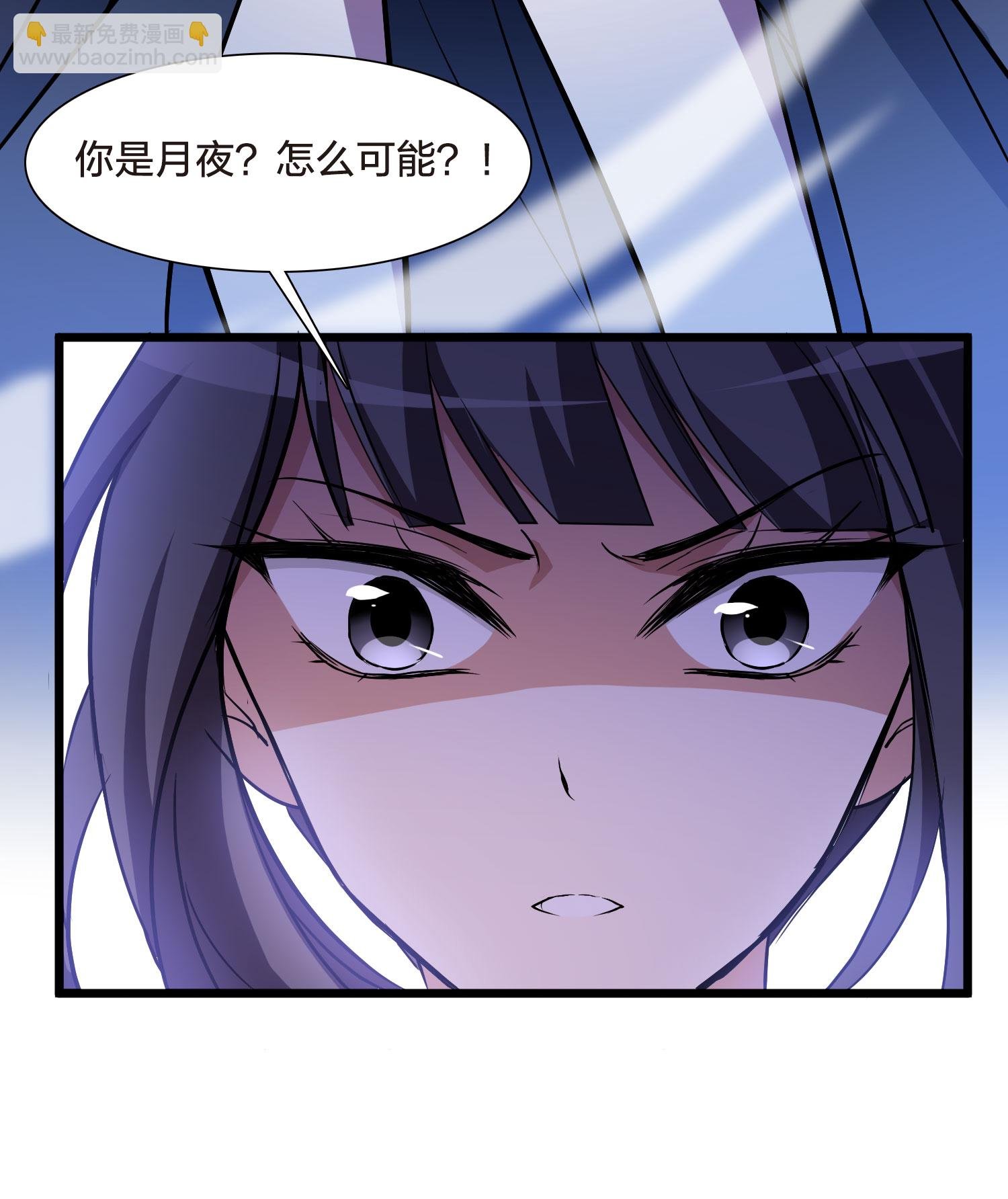 第541话 大战红莲1