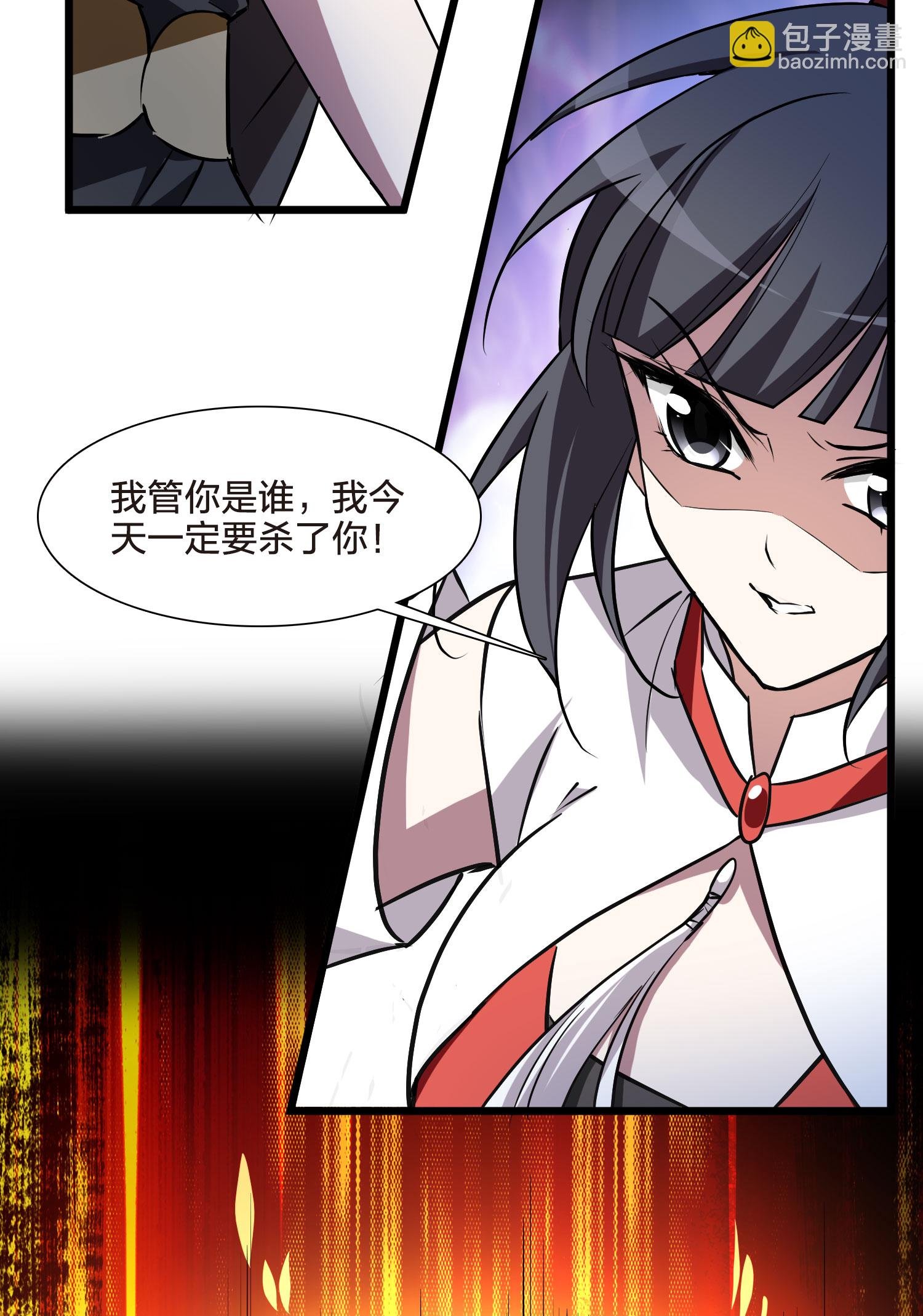第541话 大战红莲1