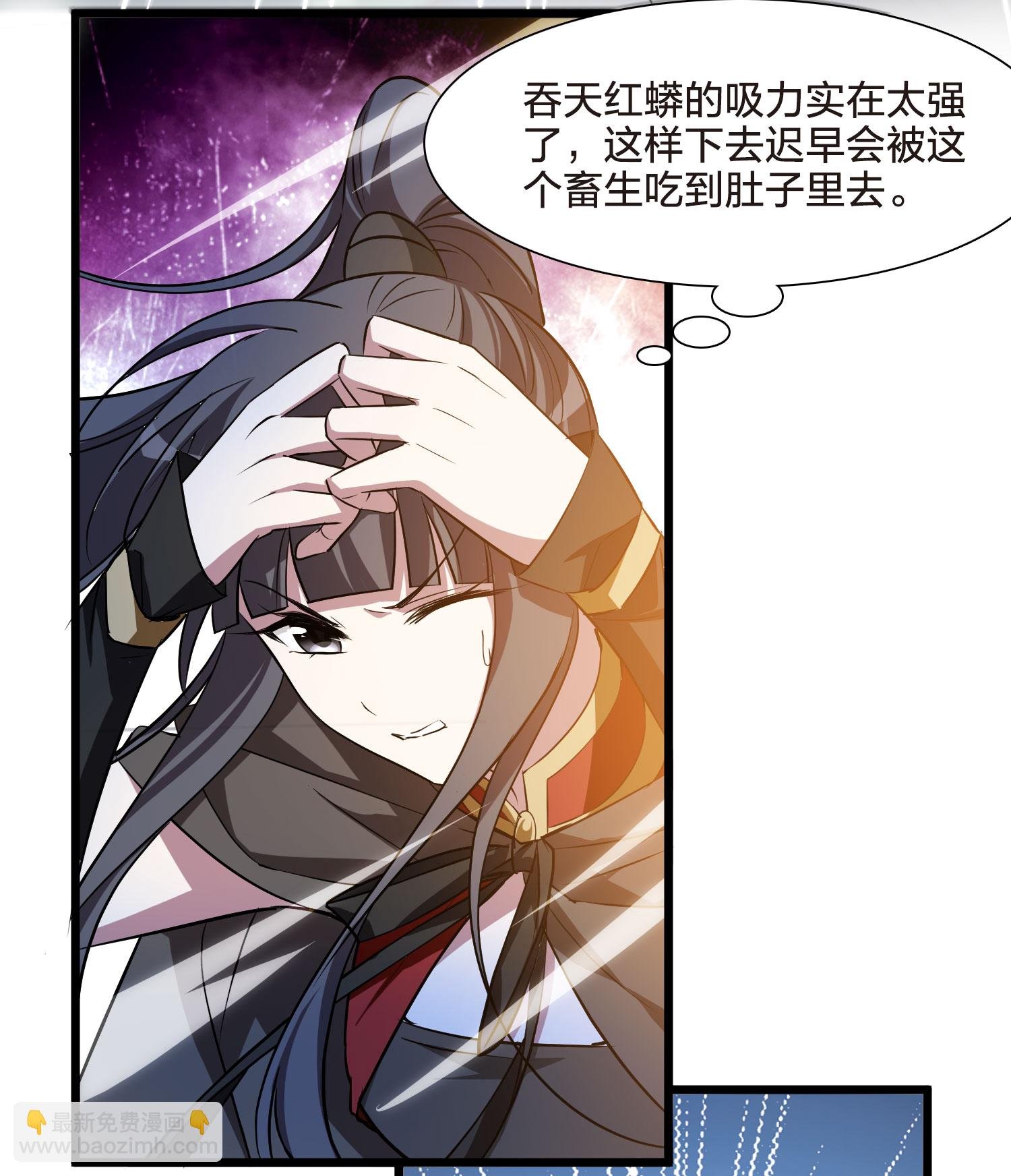 第541话 大战红莲1