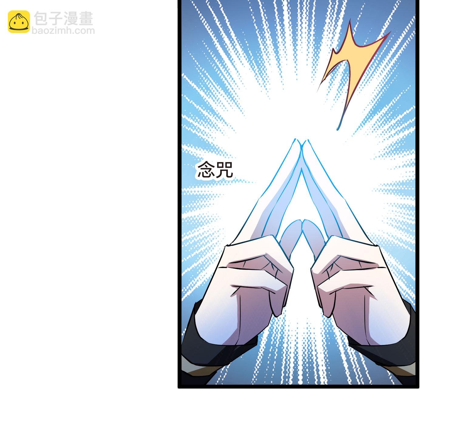第541话 大战红莲1