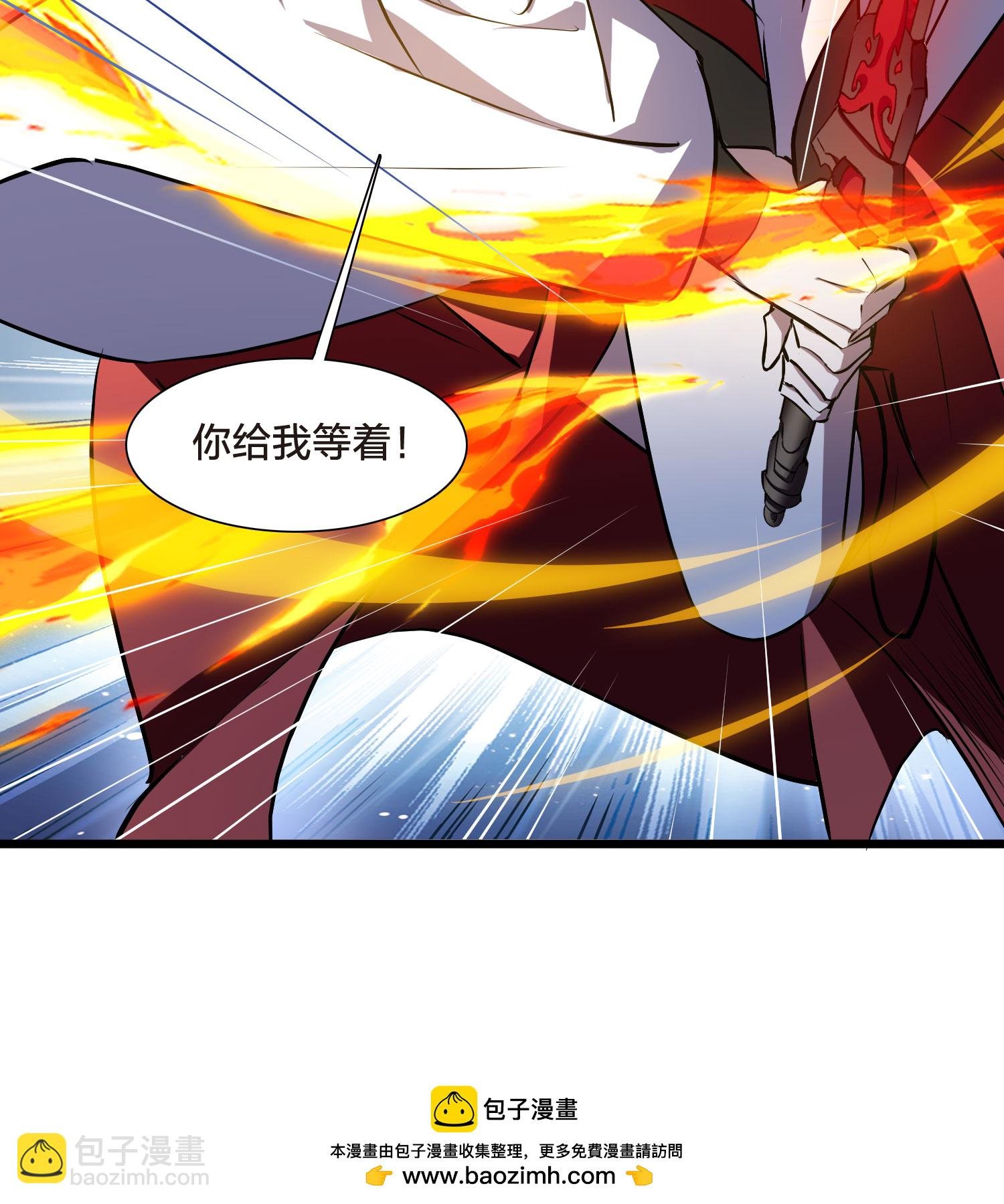 第541话 大战红莲1