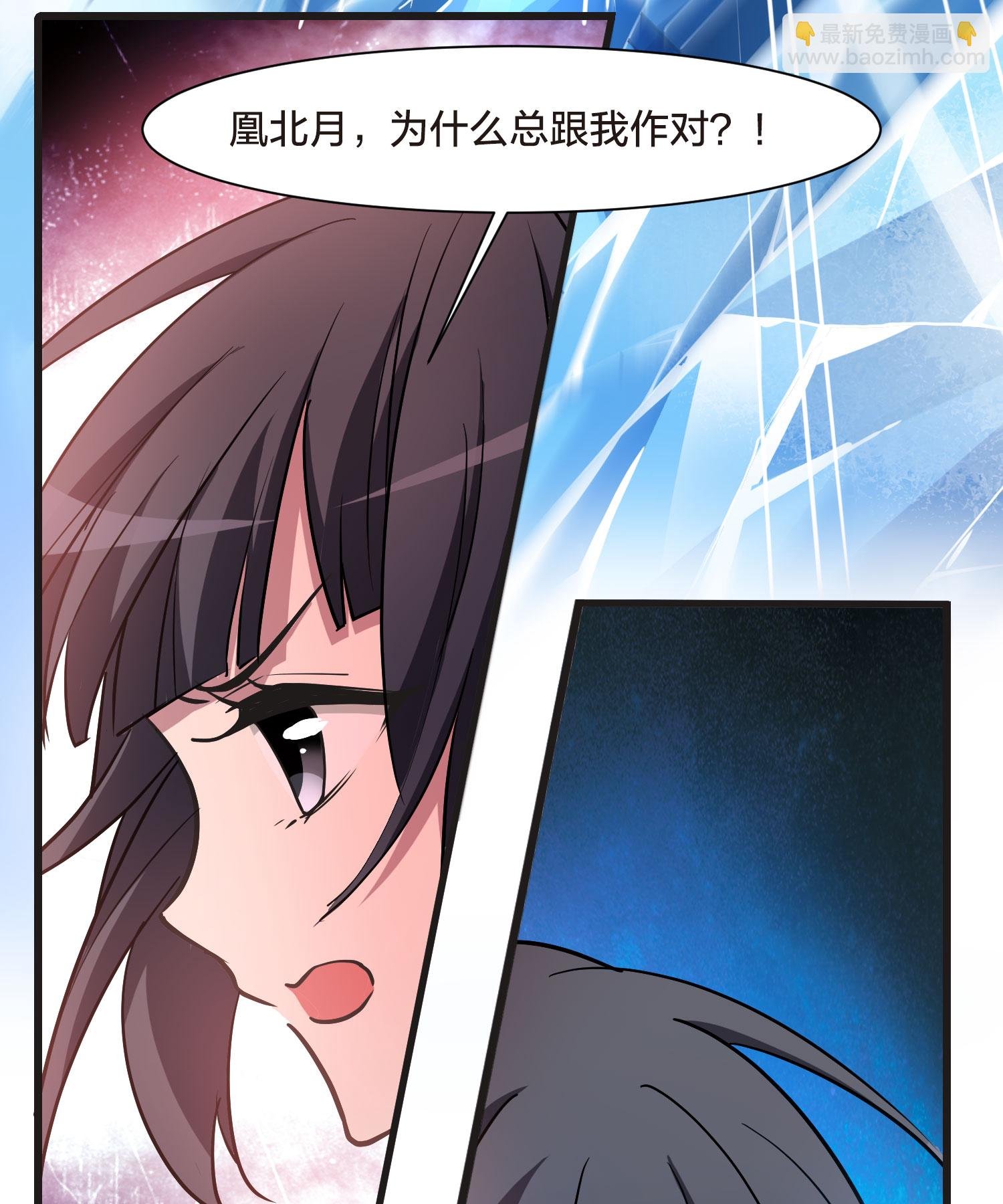 第542话 大战红莲2