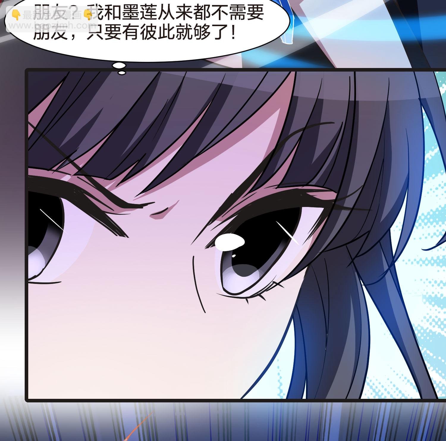 第542话 大战红莲2