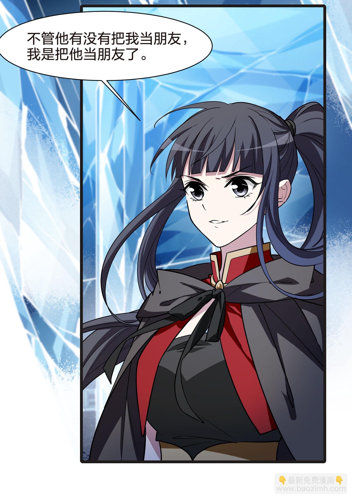 第542话 大战红莲2