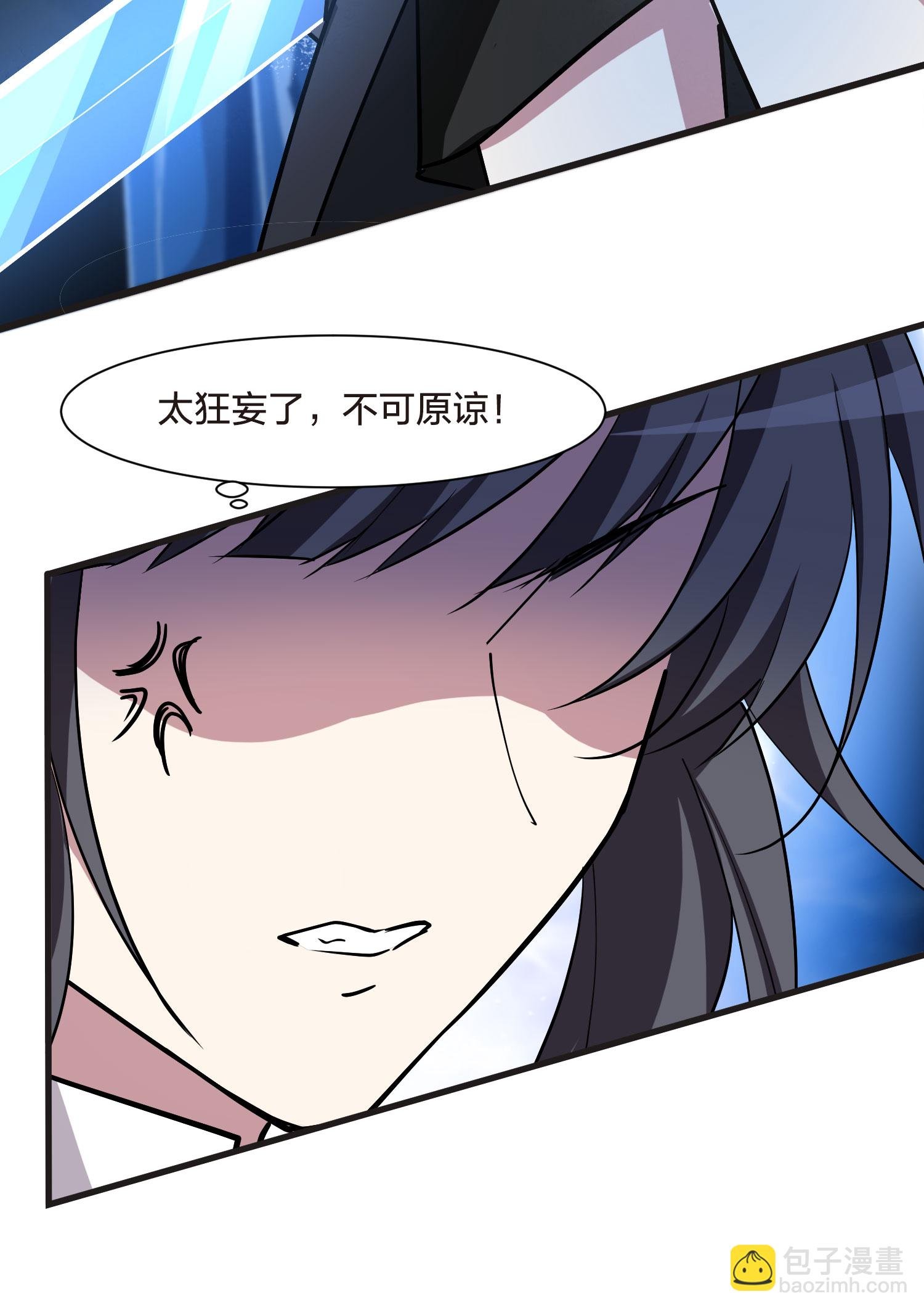 第542话 大战红莲2