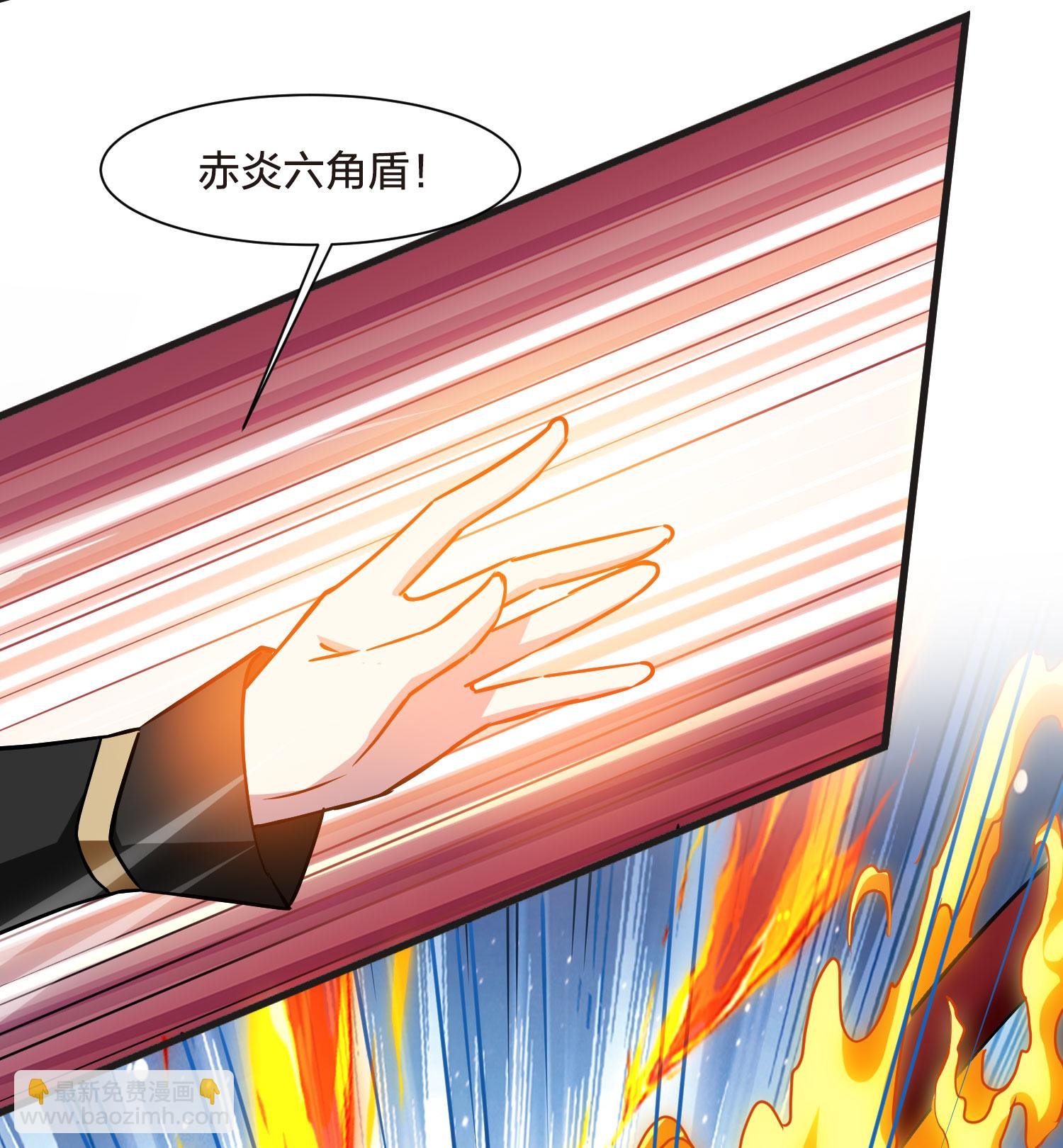 第542话 大战红莲2