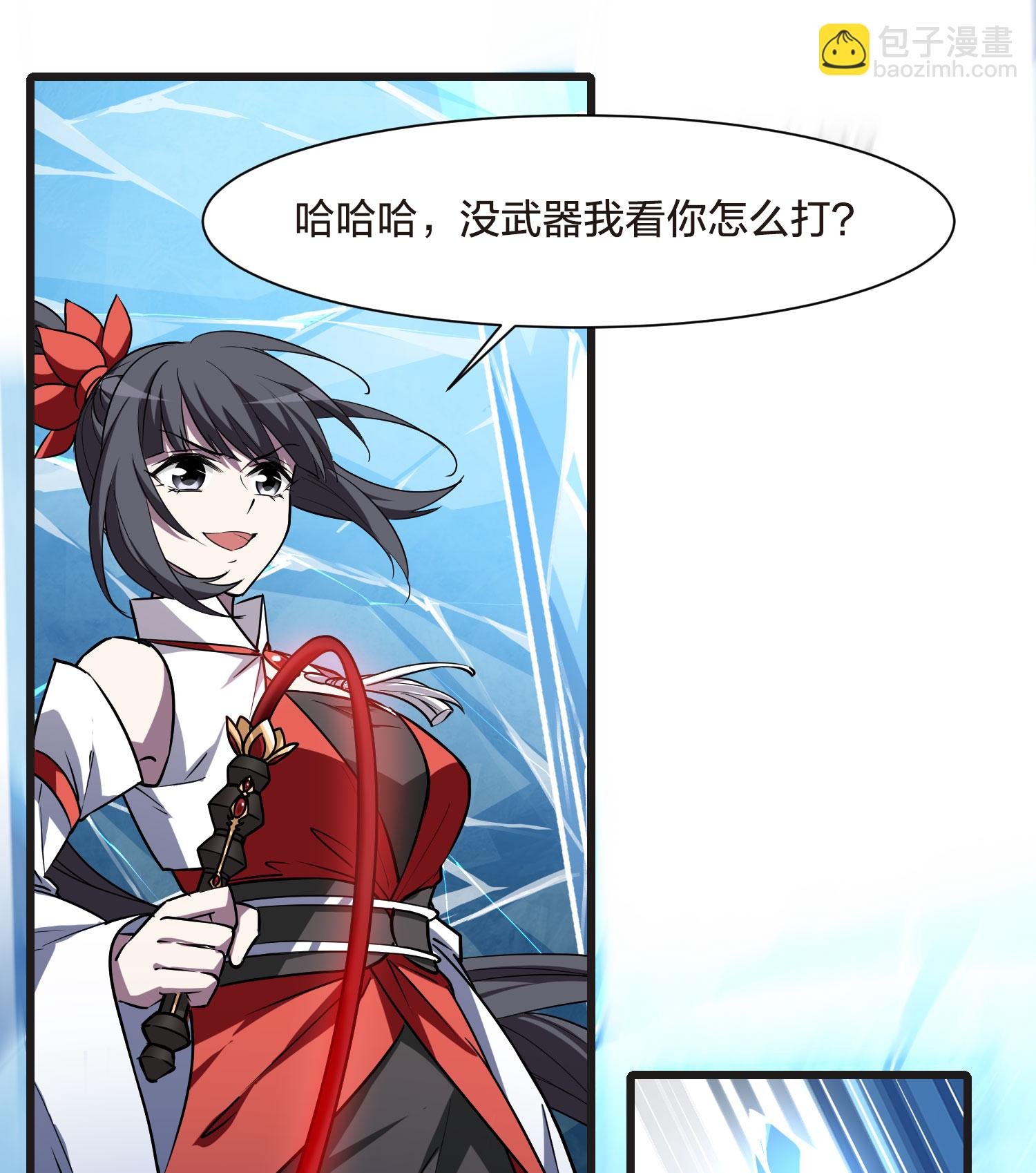 第542话 大战红莲2