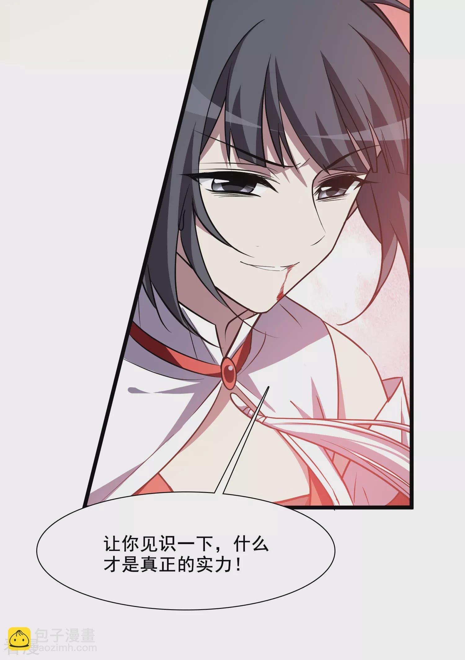 第543话 大战红莲3