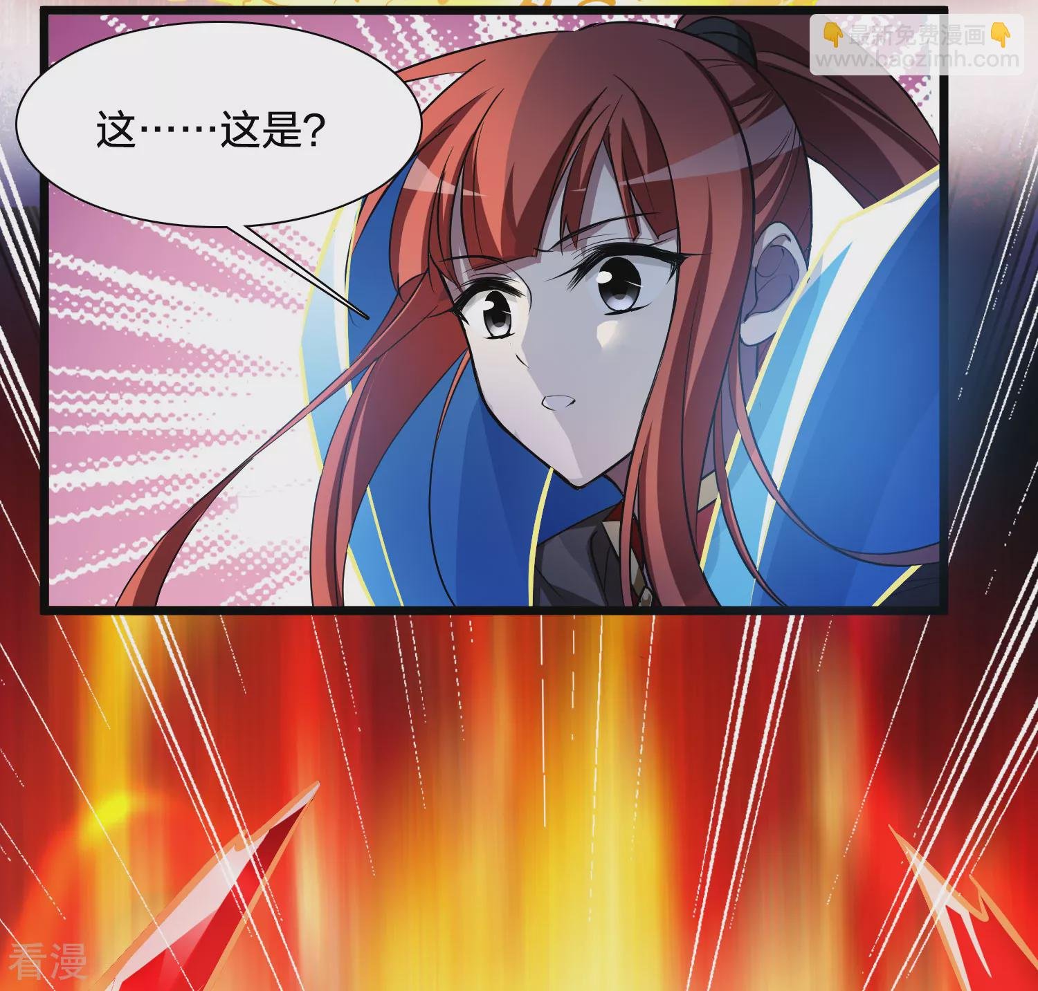 第543话 大战红莲3