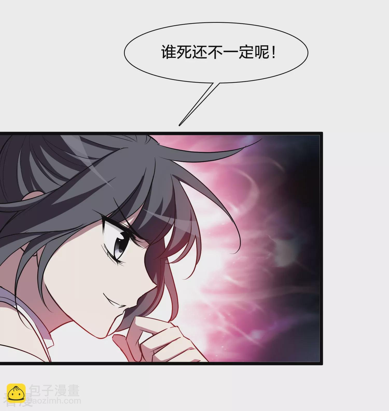 第543话 大战红莲3