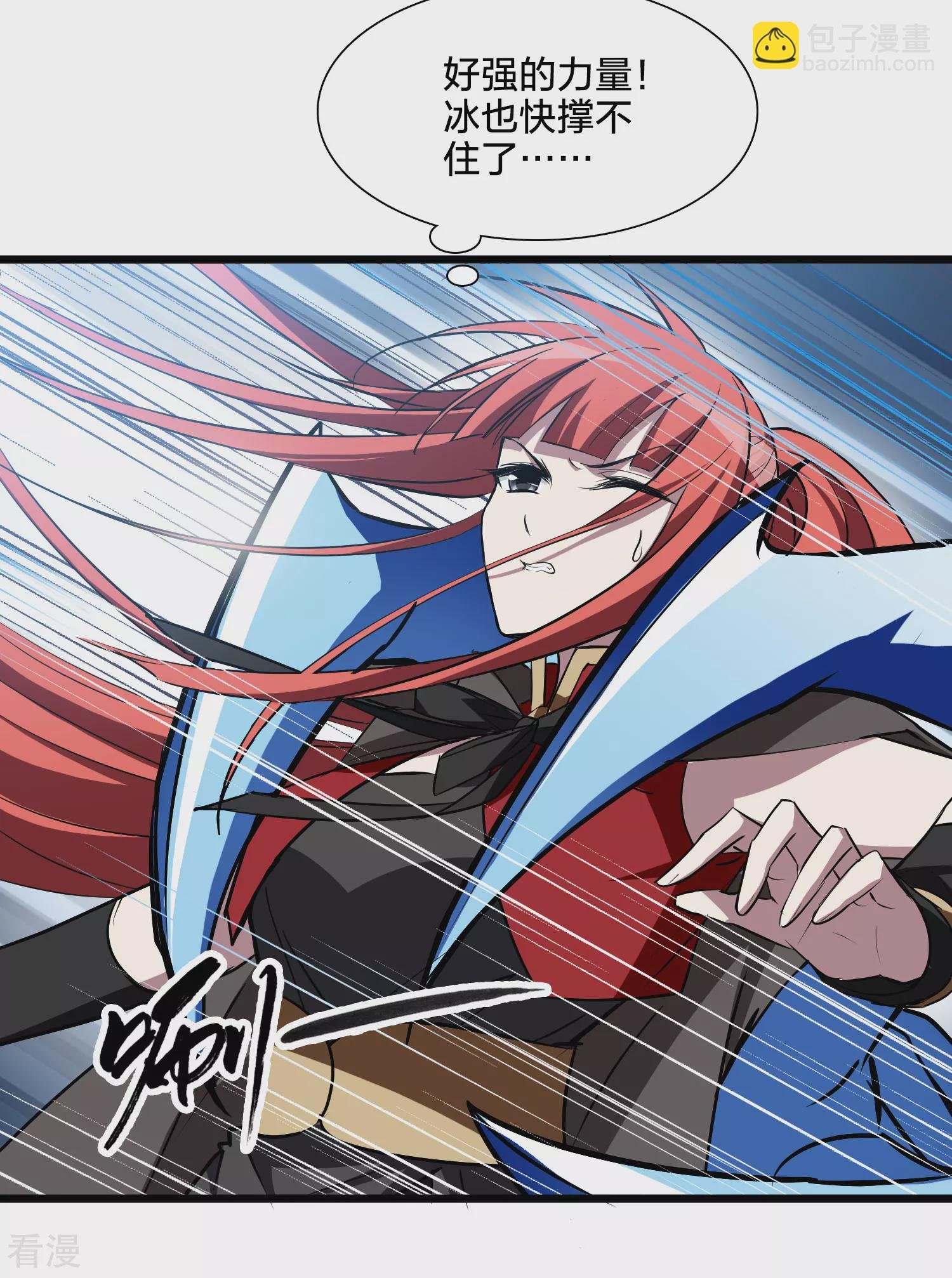 第543话 大战红莲3