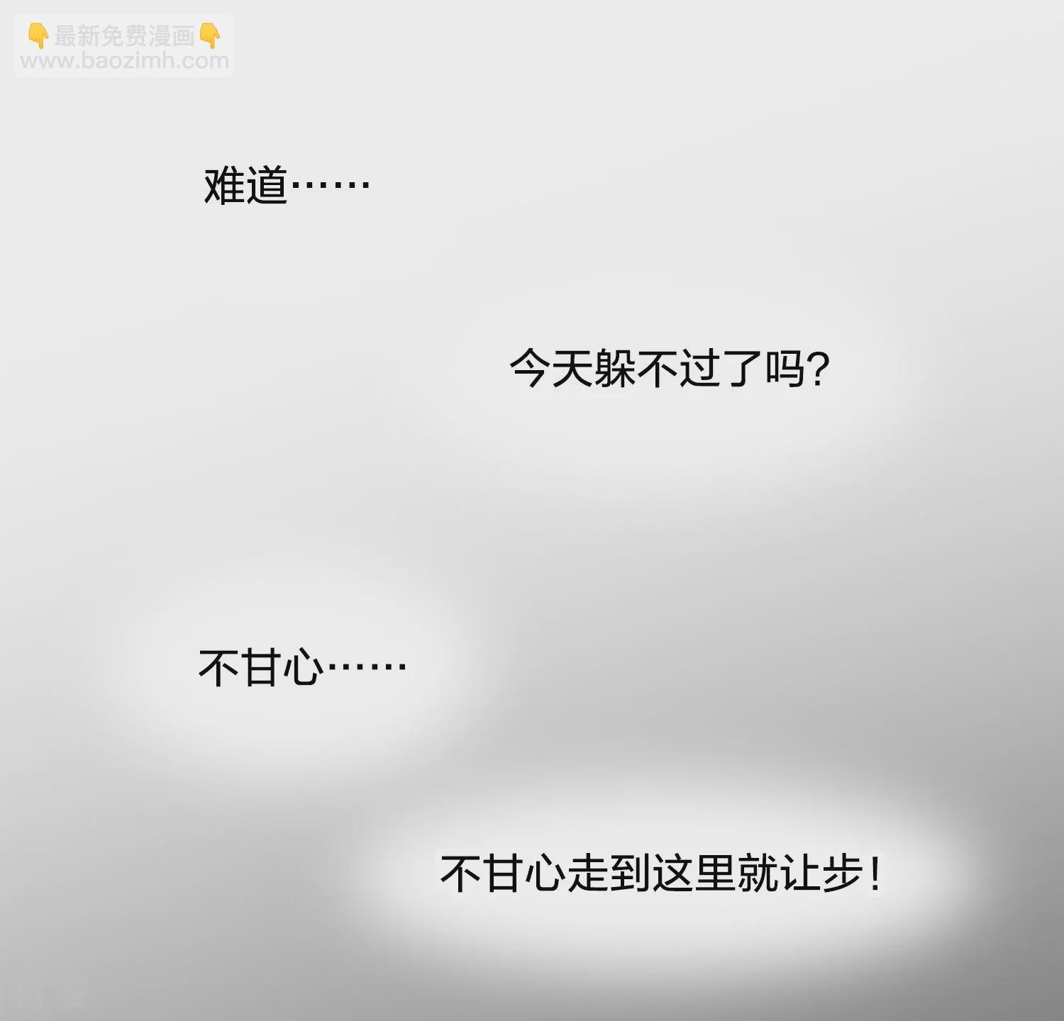第543话 大战红莲3