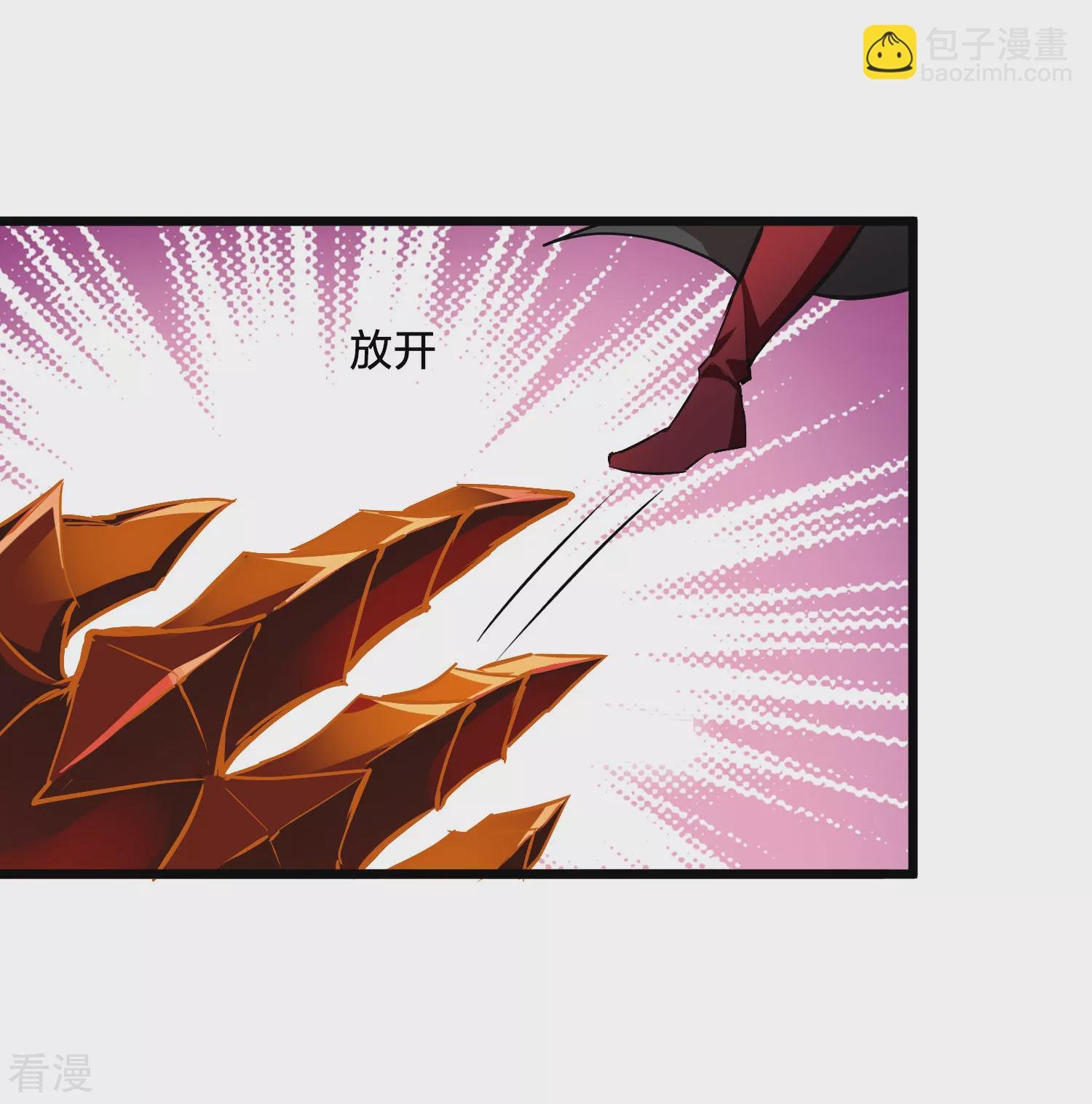 第543话 大战红莲3