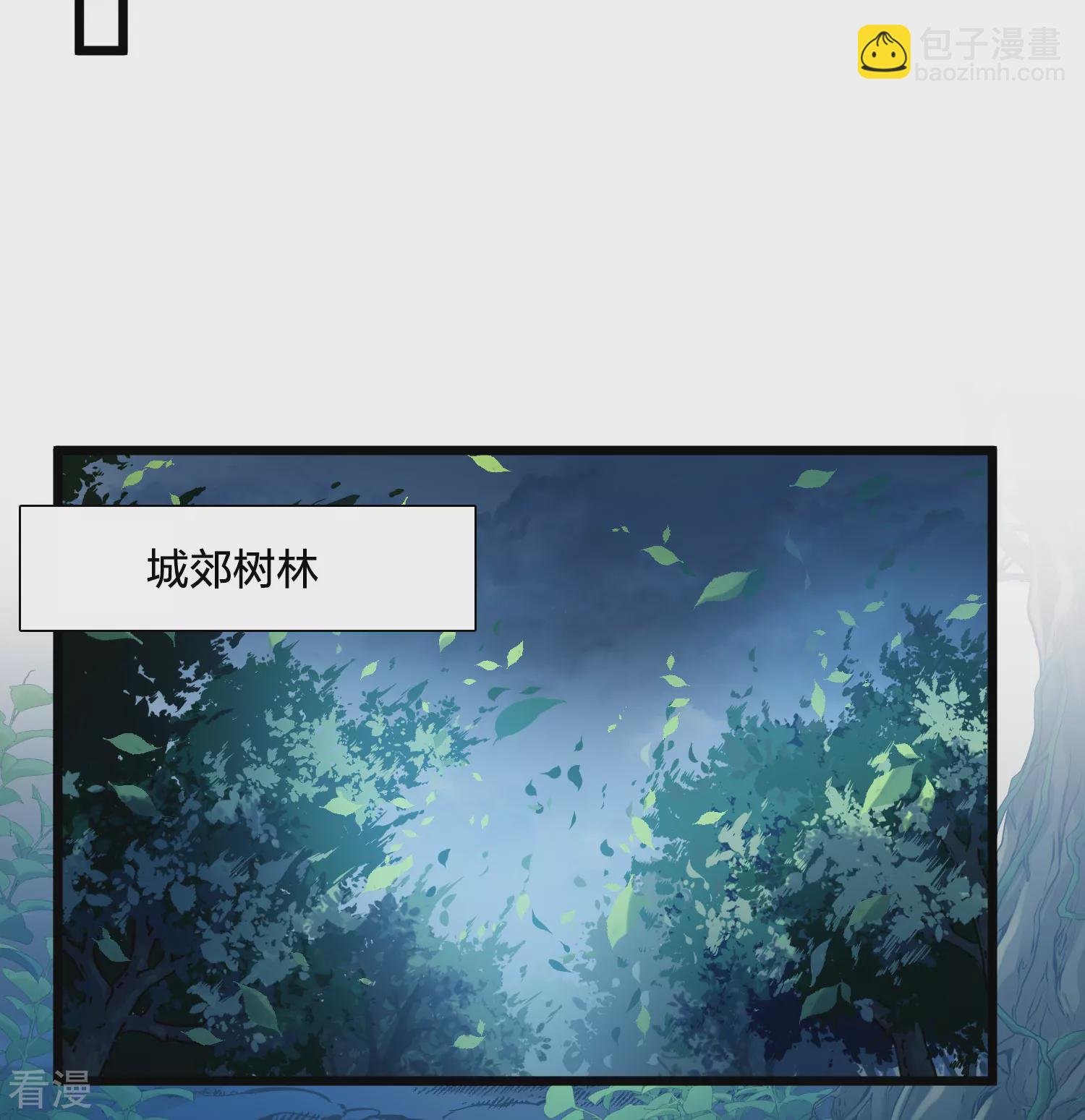 第543话 大战红莲3
