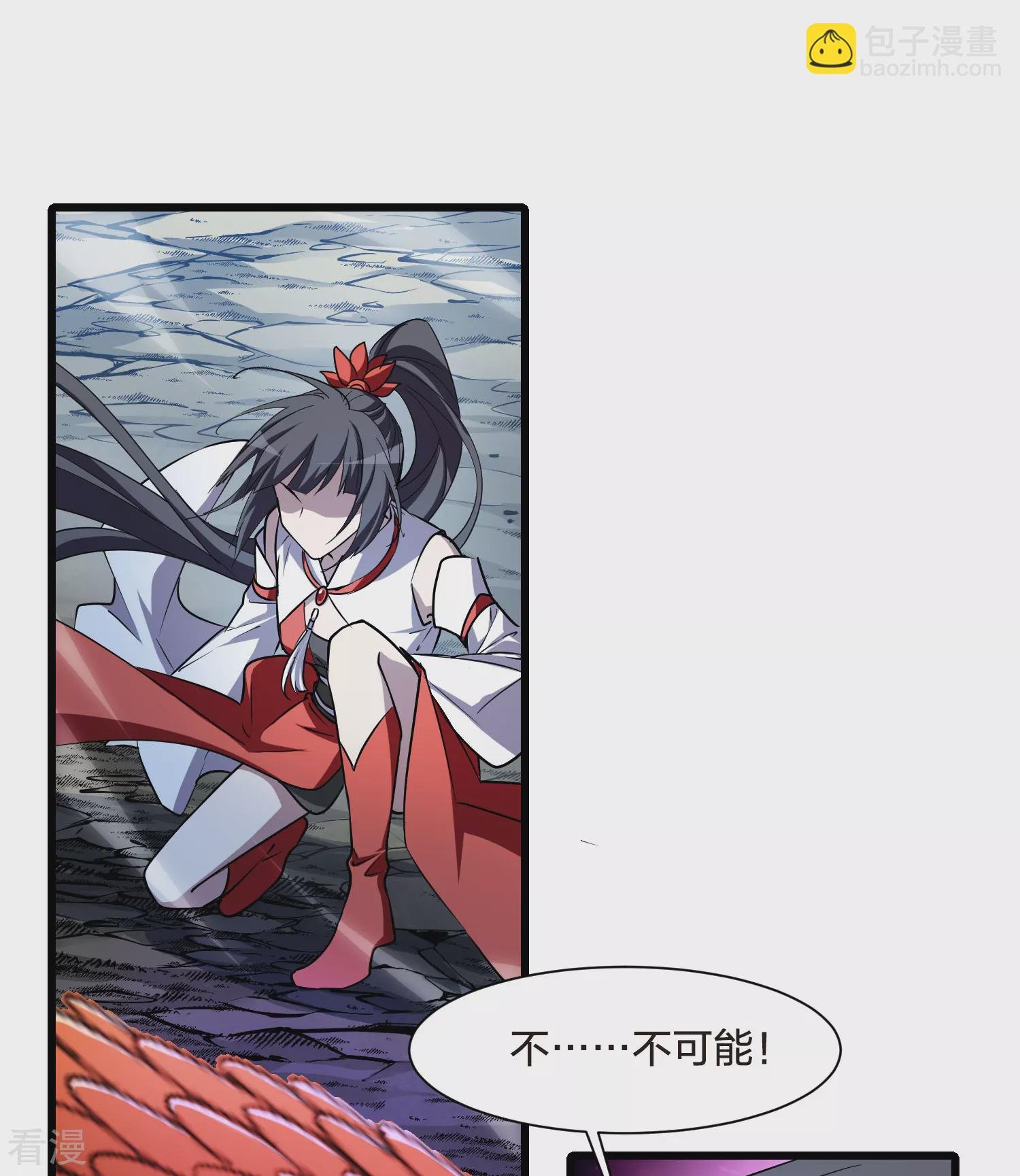 第544话 大战红莲4